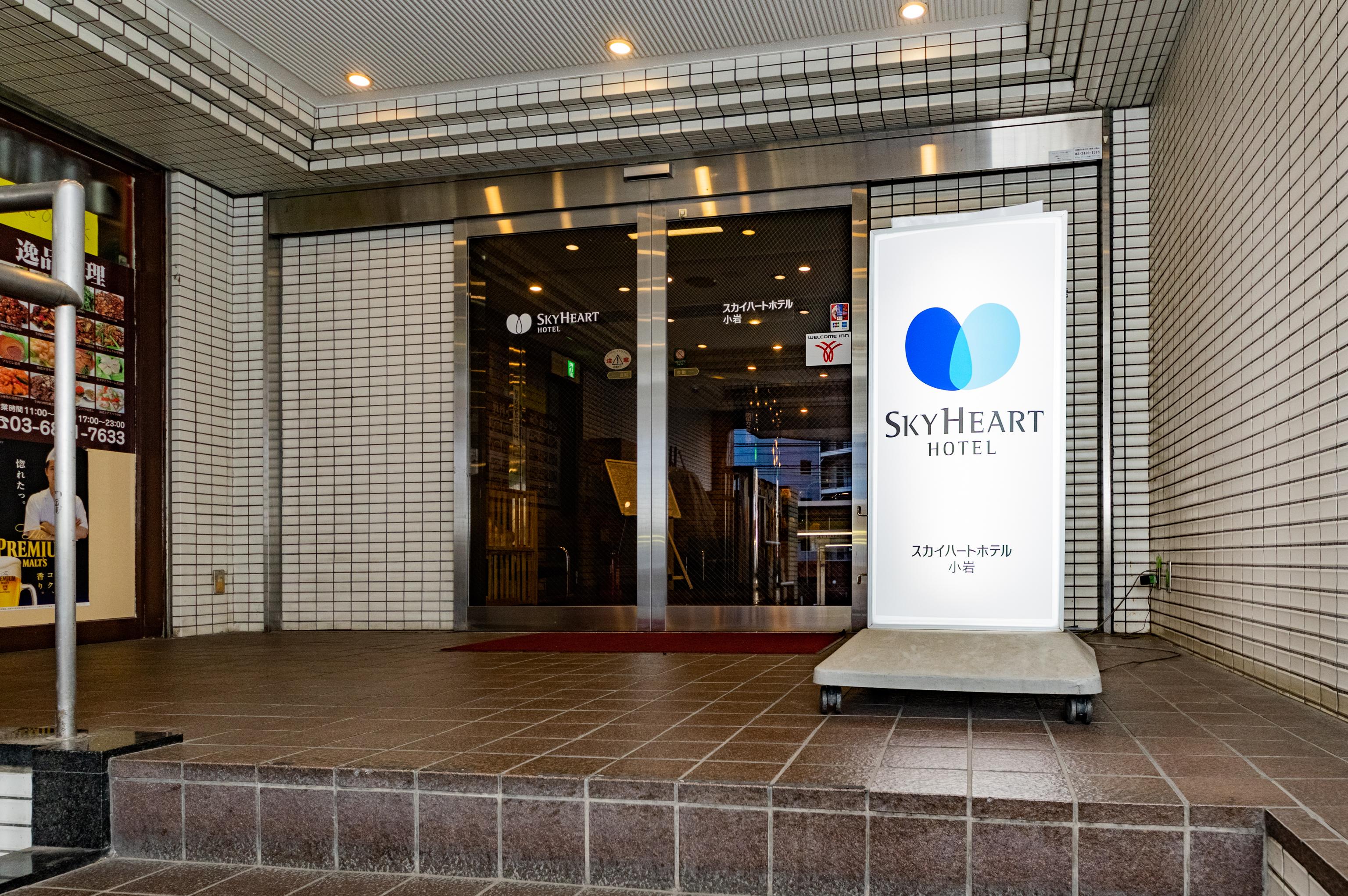 Sky Heart Koiwa 2* Tokio