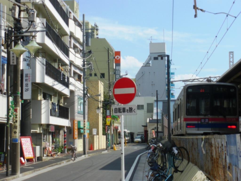 Sky Heart Koiwa 2* Tokio
